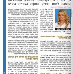 דיני גמילות חסדים
